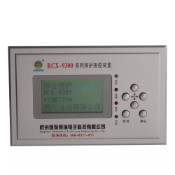 微機(jī)綜保 微機(jī)綜保