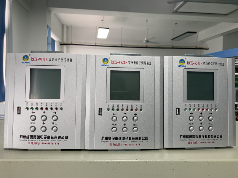 微機(jī)保護(hù)裝置 微機(jī)保護(hù)裝置