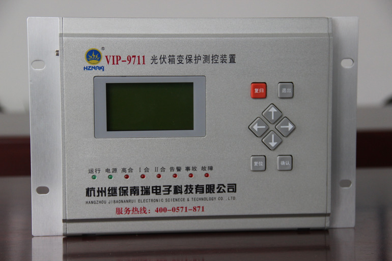 微機(jī)綜保 微機(jī)綜保
