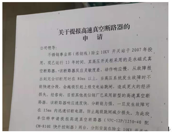 1607330381(1) 1607330381(1)